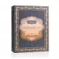 Preview: Kamasutra Weekender Kit Original Preview: Kamasutra Weekender Kit Original